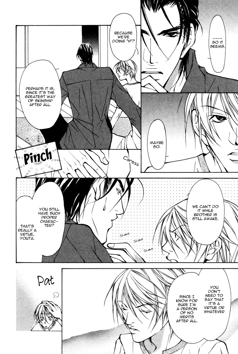 fujisaki-kou-from-701-goushitsu-english