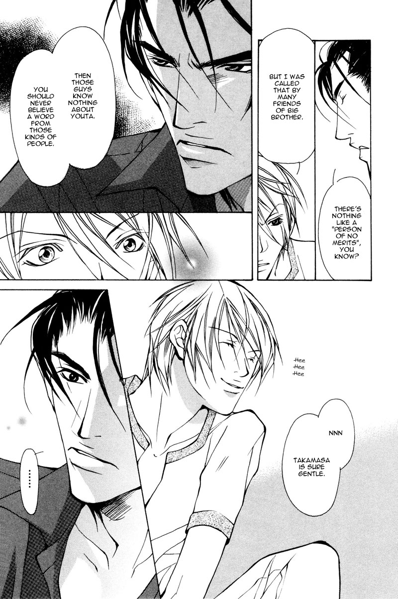 fujisaki-kou-from-701-goushitsu-english