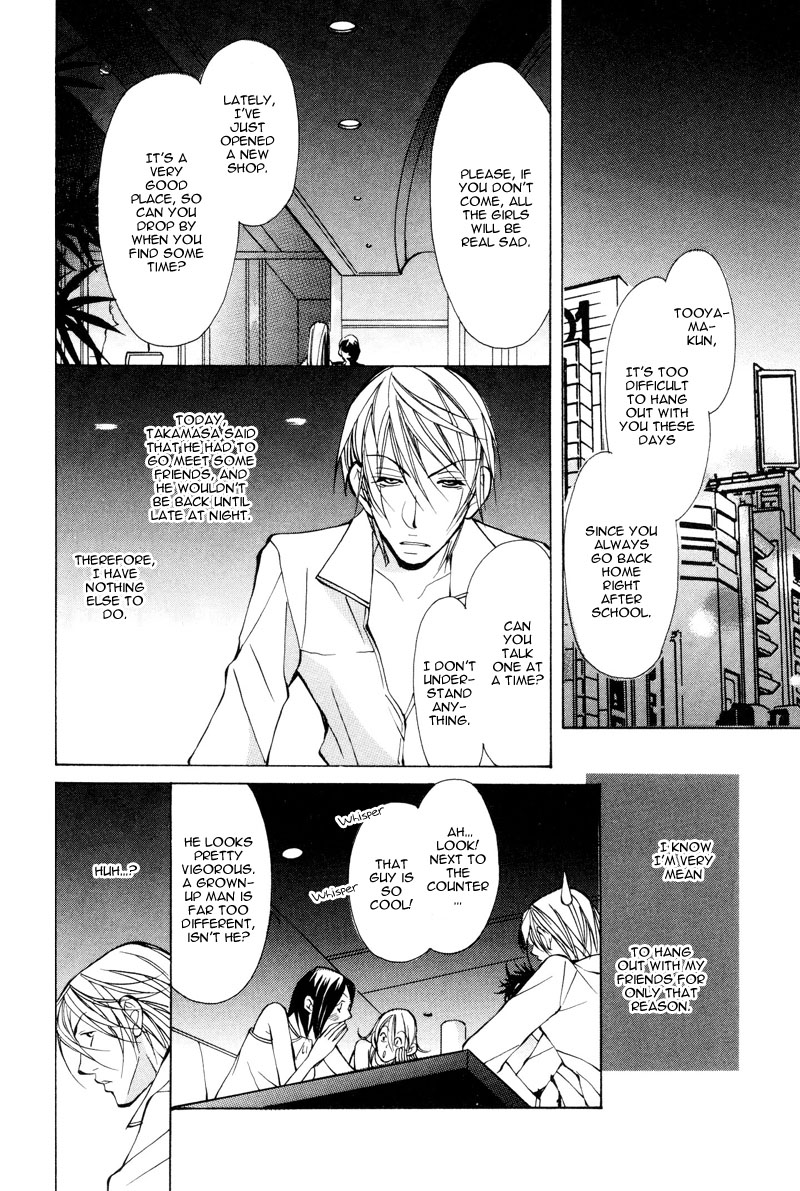fujisaki-kou-from-701-goushitsu-english
