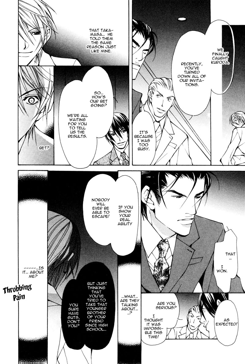 fujisaki-kou-from-701-goushitsu-english