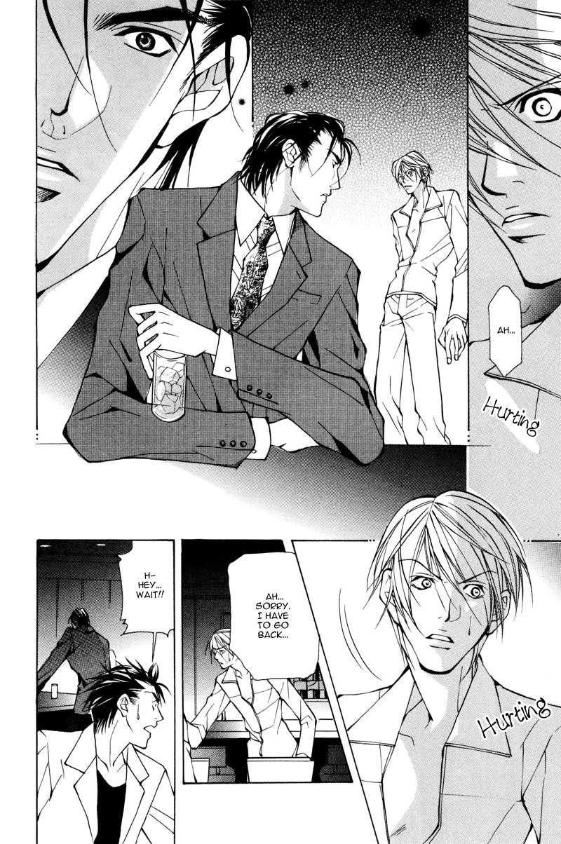 fujisaki-kou-from-701-goushitsu-english