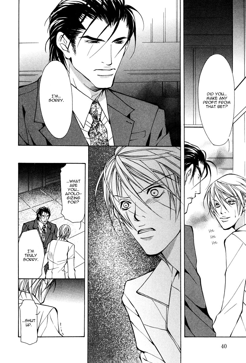 fujisaki-kou-from-701-goushitsu-english