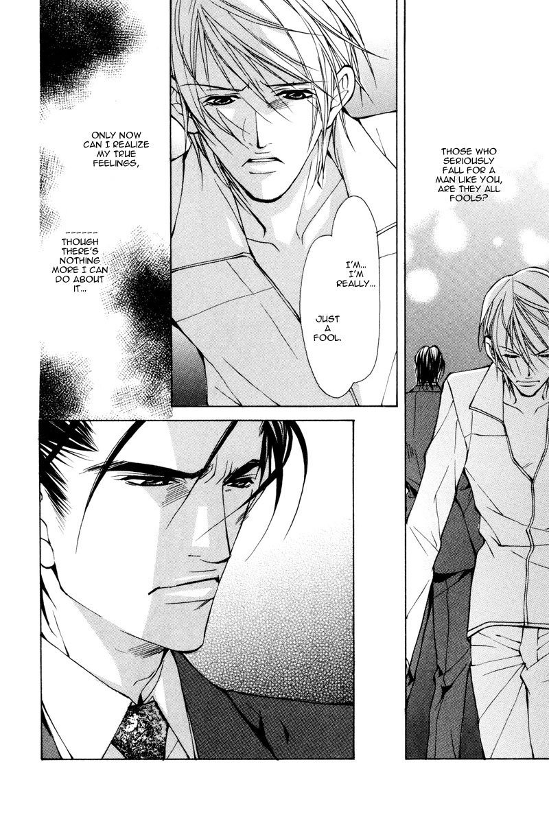 fujisaki-kou-from-701-goushitsu-english