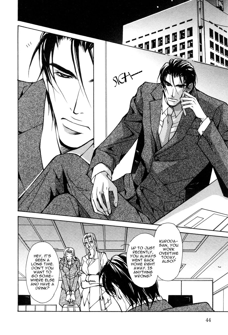 fujisaki-kou-from-701-goushitsu-english