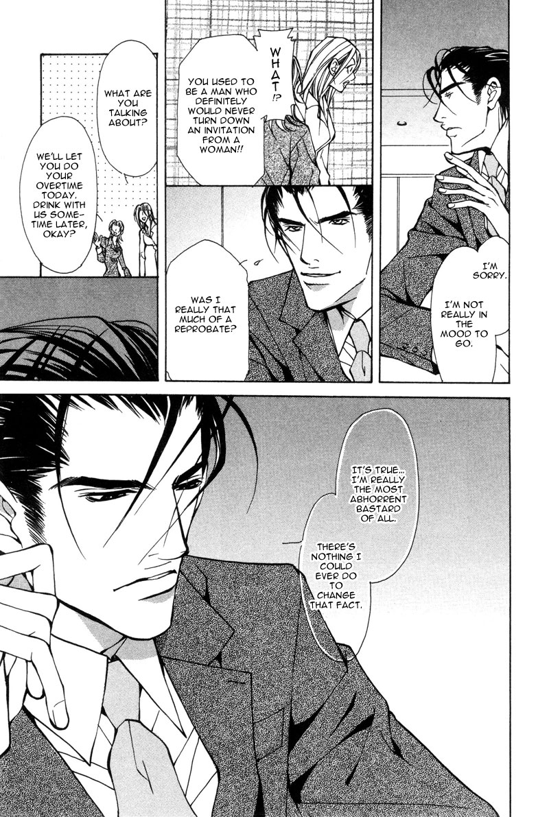 fujisaki-kou-from-701-goushitsu-english