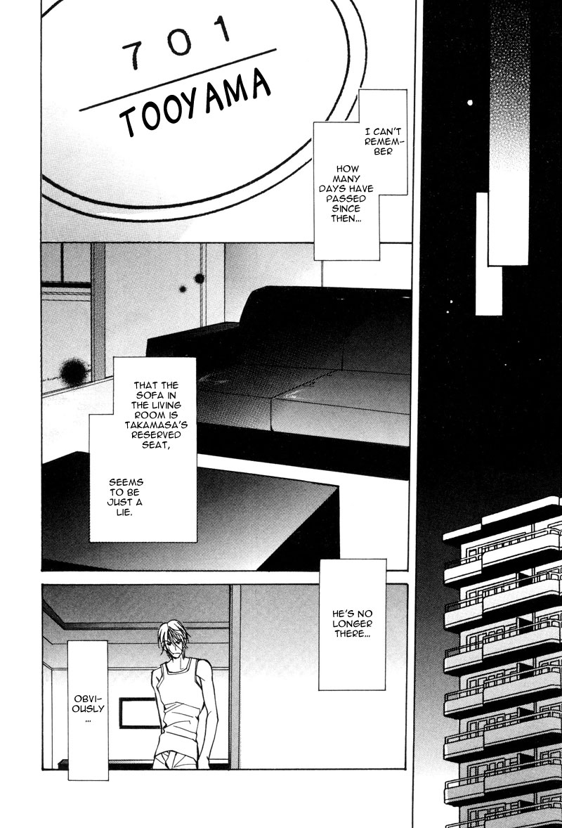 fujisaki-kou-from-701-goushitsu-english