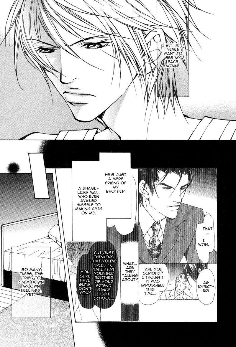 fujisaki-kou-from-701-goushitsu-english