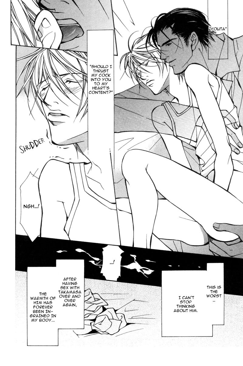 fujisaki-kou-from-701-goushitsu-english