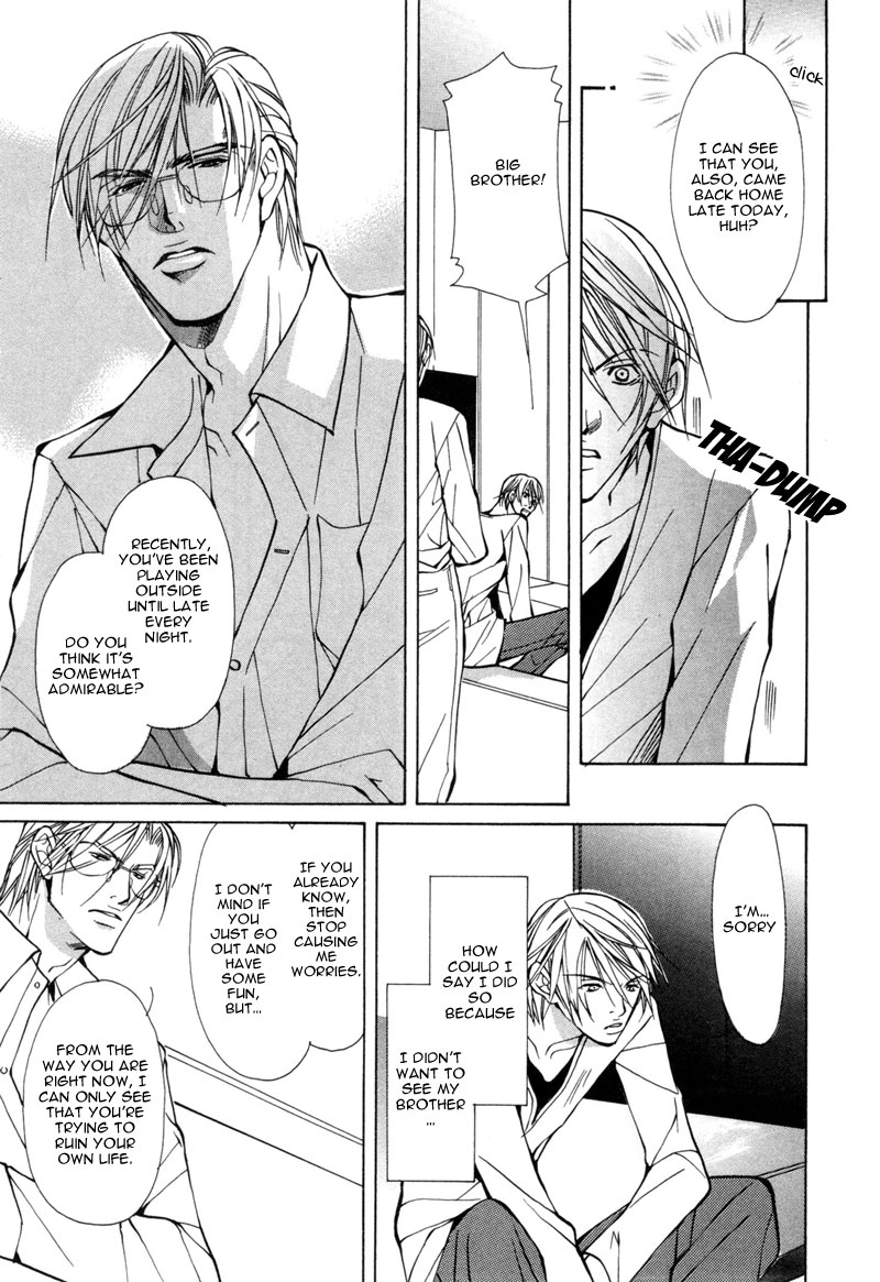 fujisaki-kou-from-701-goushitsu-english