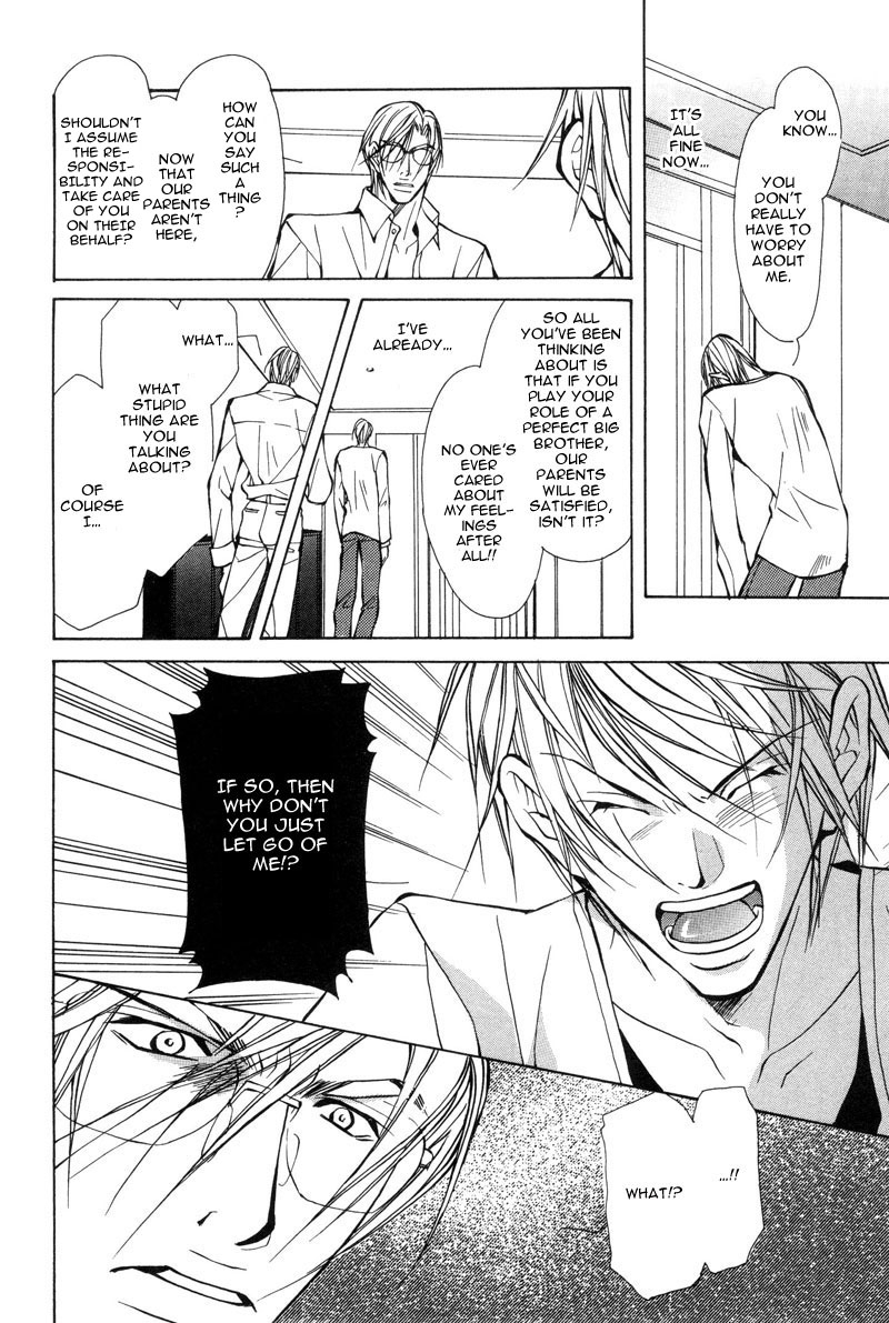 fujisaki-kou-from-701-goushitsu-english