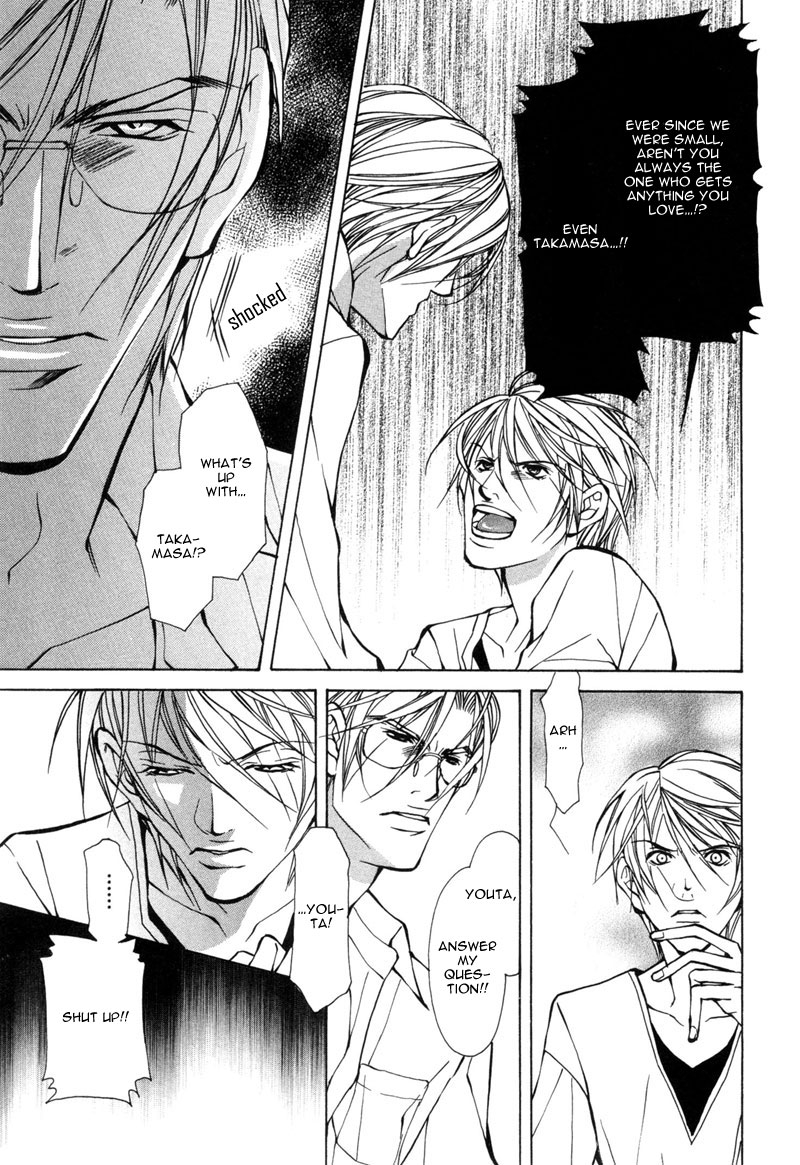 fujisaki-kou-from-701-goushitsu-english