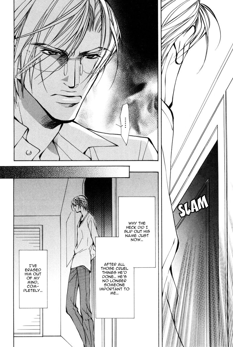 fujisaki-kou-from-701-goushitsu-english