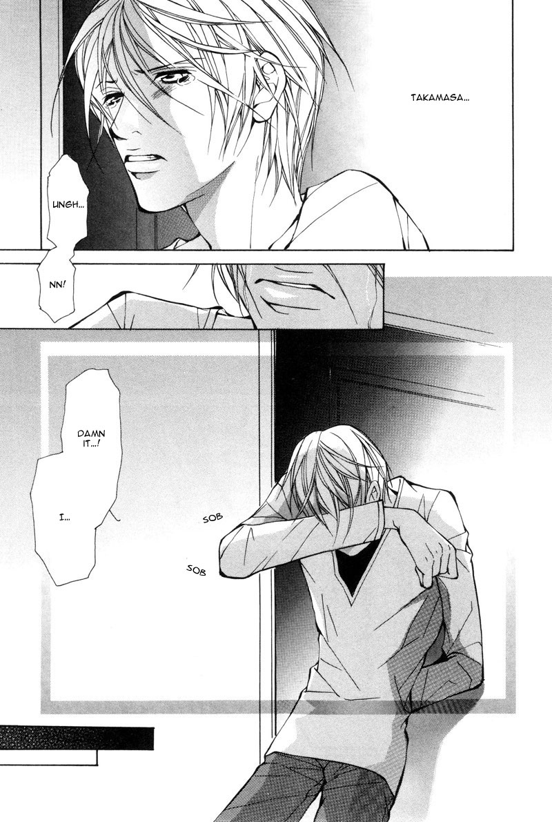 fujisaki-kou-from-701-goushitsu-english