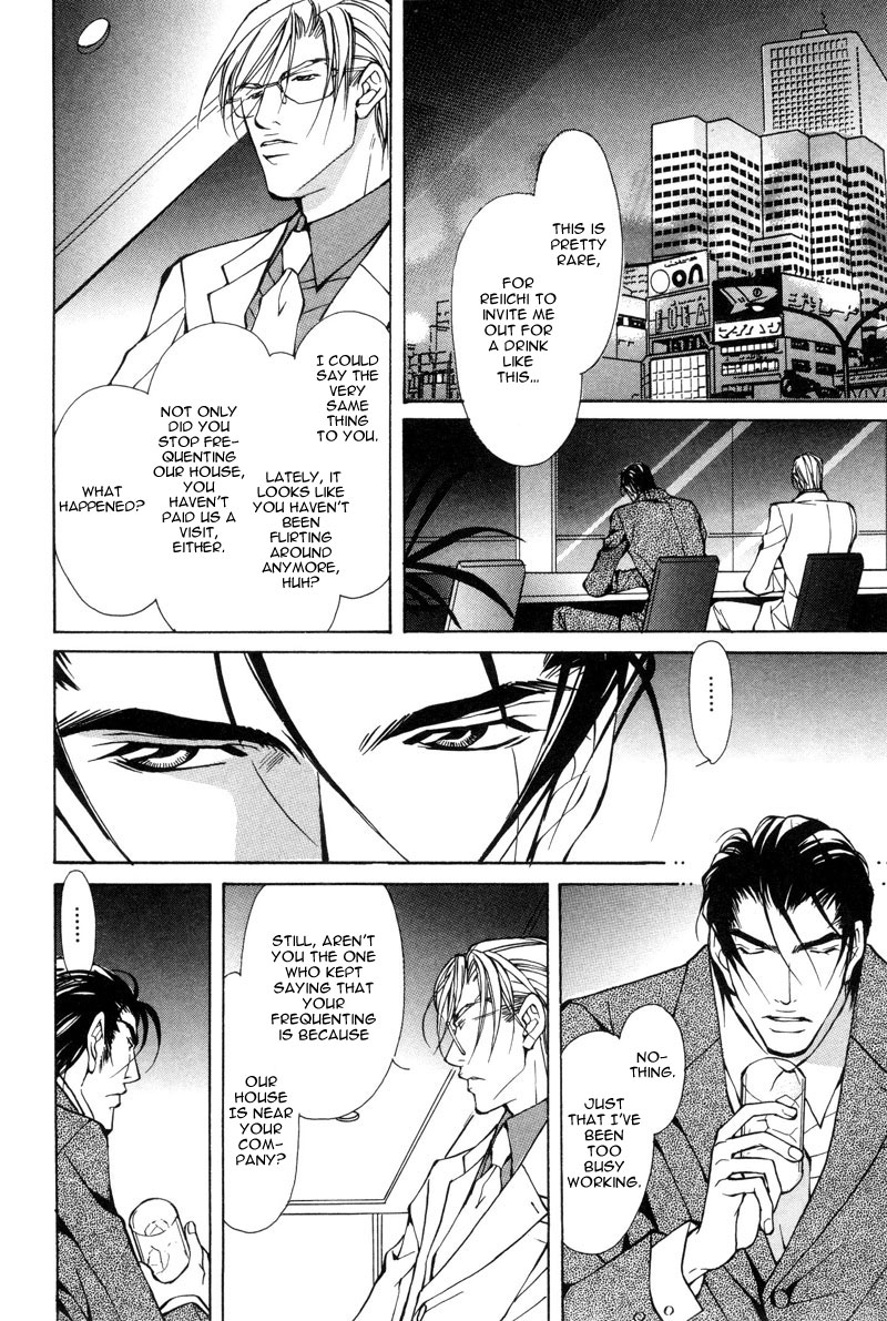 fujisaki-kou-from-701-goushitsu-english