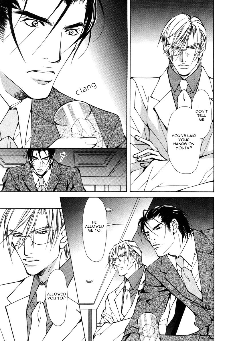 fujisaki-kou-from-701-goushitsu-english