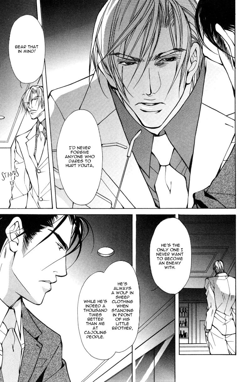 fujisaki-kou-from-701-goushitsu-english