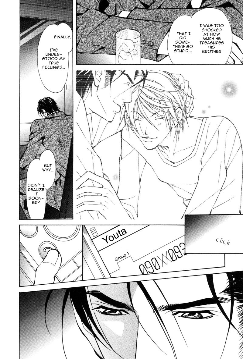 fujisaki-kou-from-701-goushitsu-english