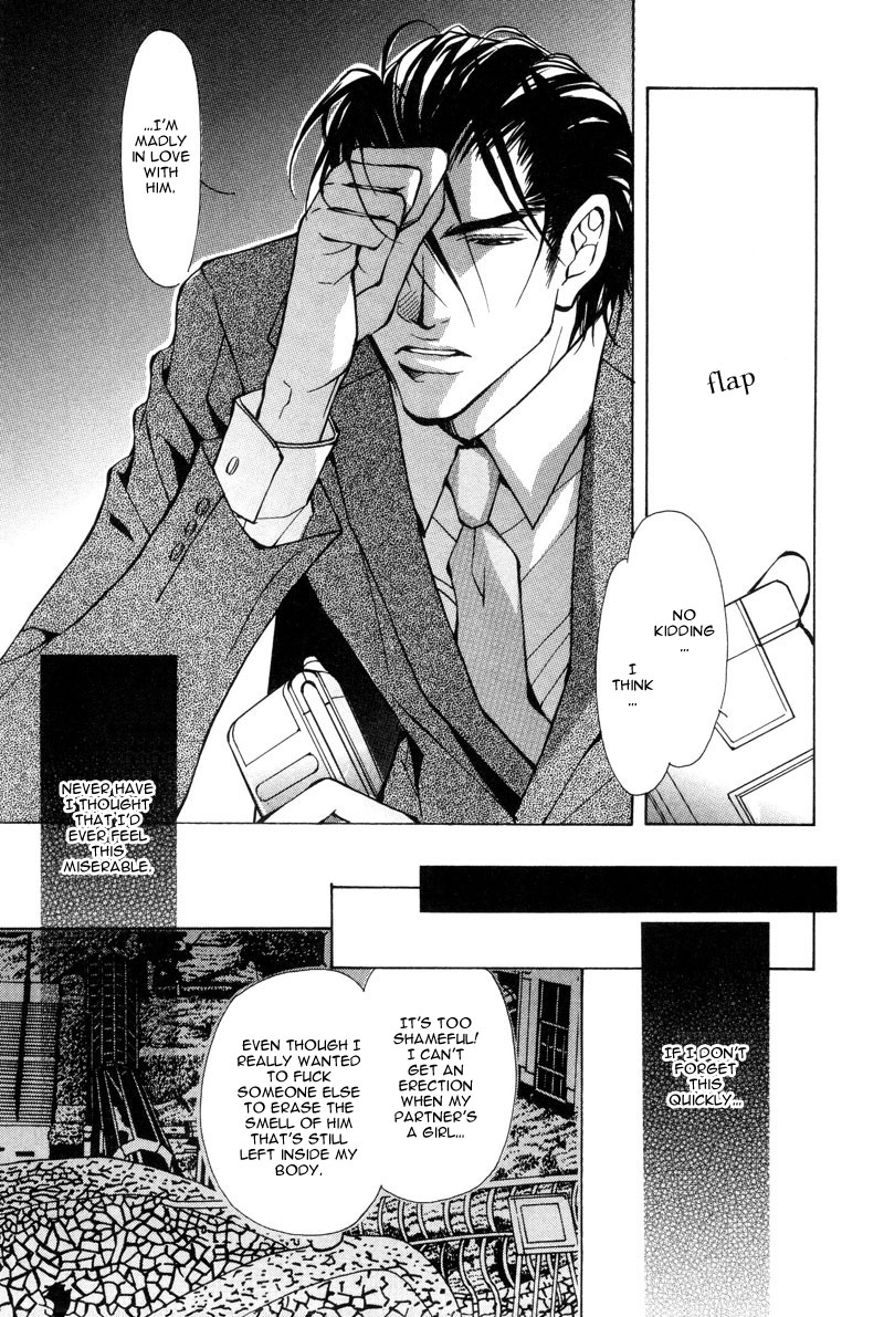 fujisaki-kou-from-701-goushitsu-english