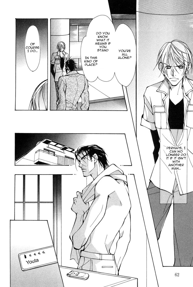 fujisaki-kou-from-701-goushitsu-english