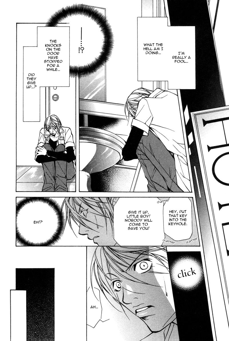 fujisaki-kou-from-701-goushitsu-english