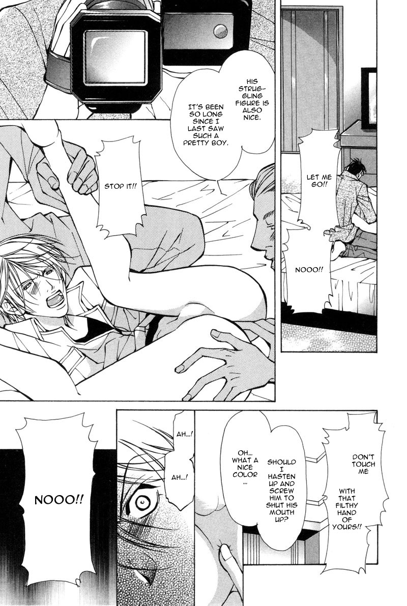 fujisaki-kou-from-701-goushitsu-english