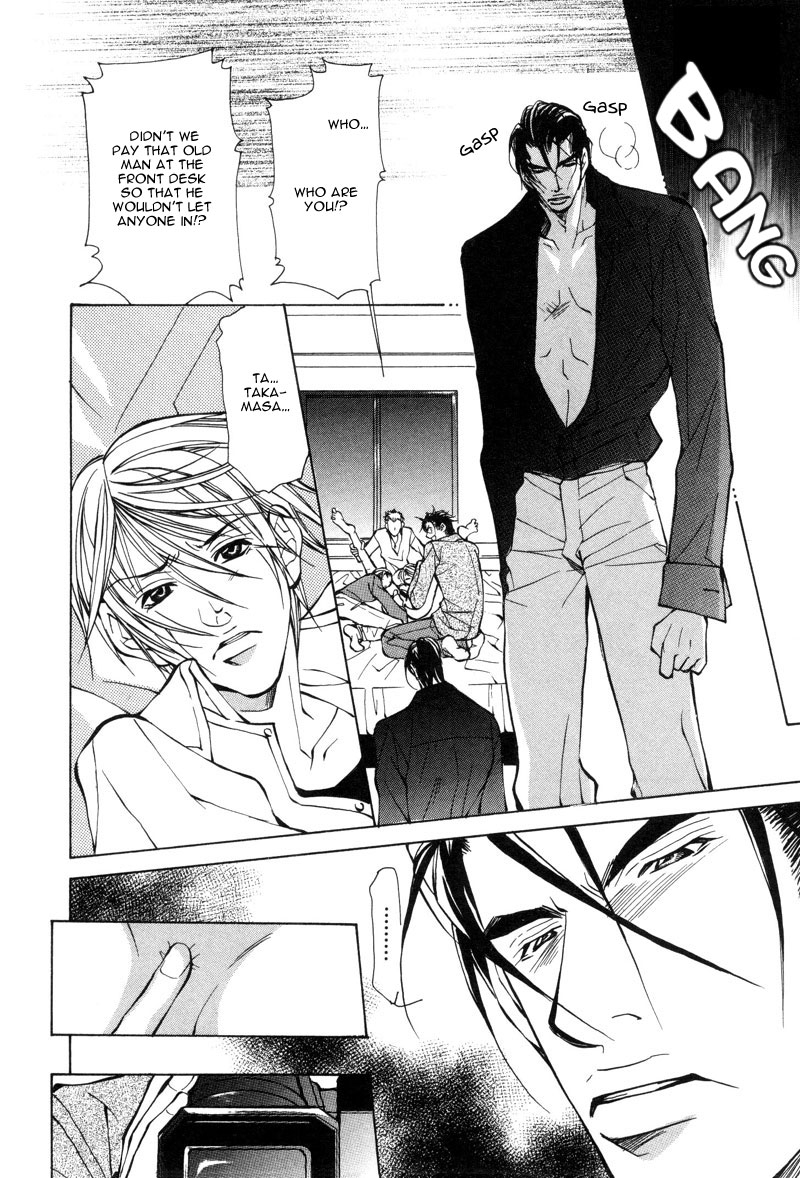 fujisaki-kou-from-701-goushitsu-english