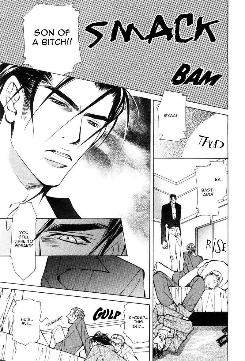 fujisaki-kou-from-701-goushitsu-english