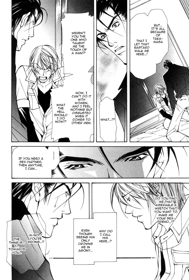 fujisaki-kou-from-701-goushitsu-english