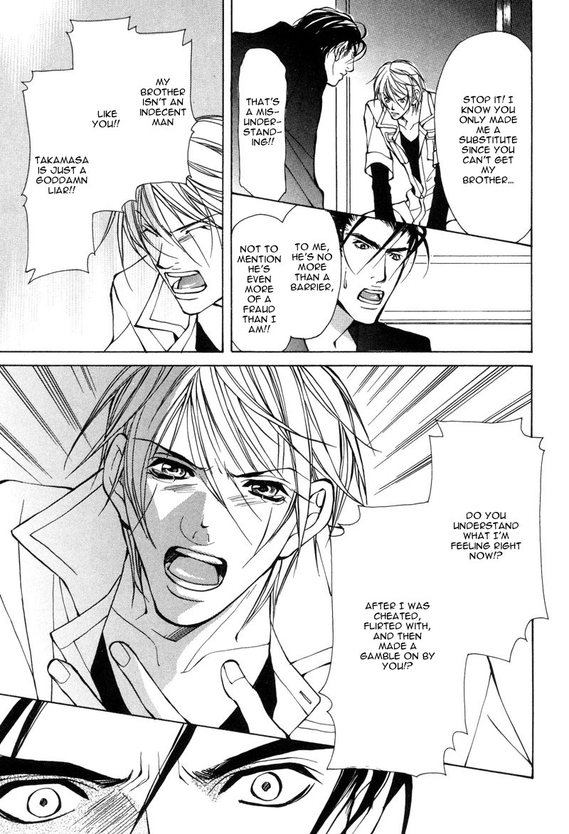 fujisaki-kou-from-701-goushitsu-english