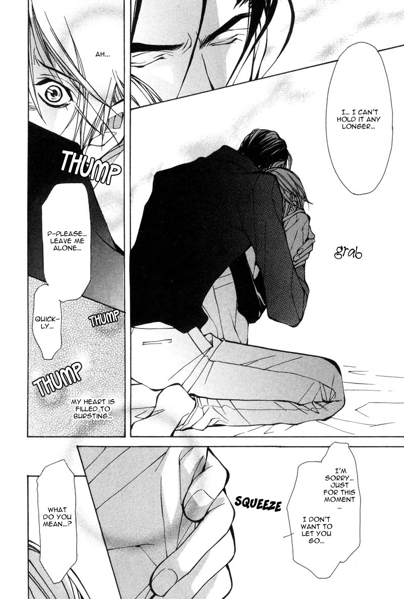 fujisaki-kou-from-701-goushitsu-english