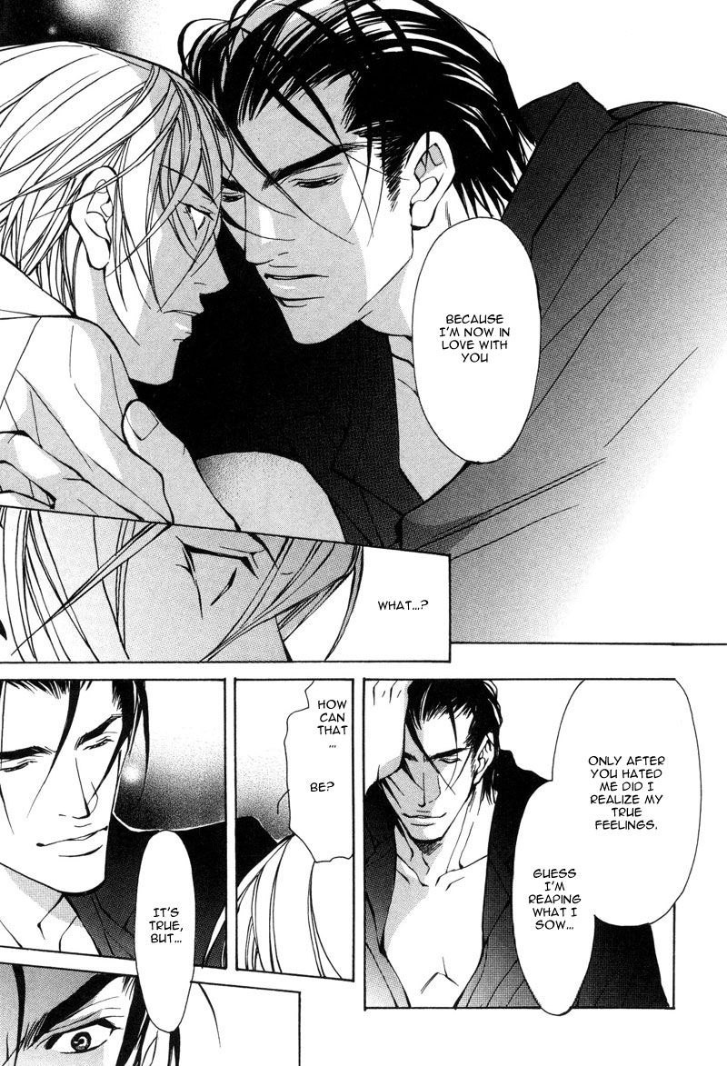 fujisaki-kou-from-701-goushitsu-english