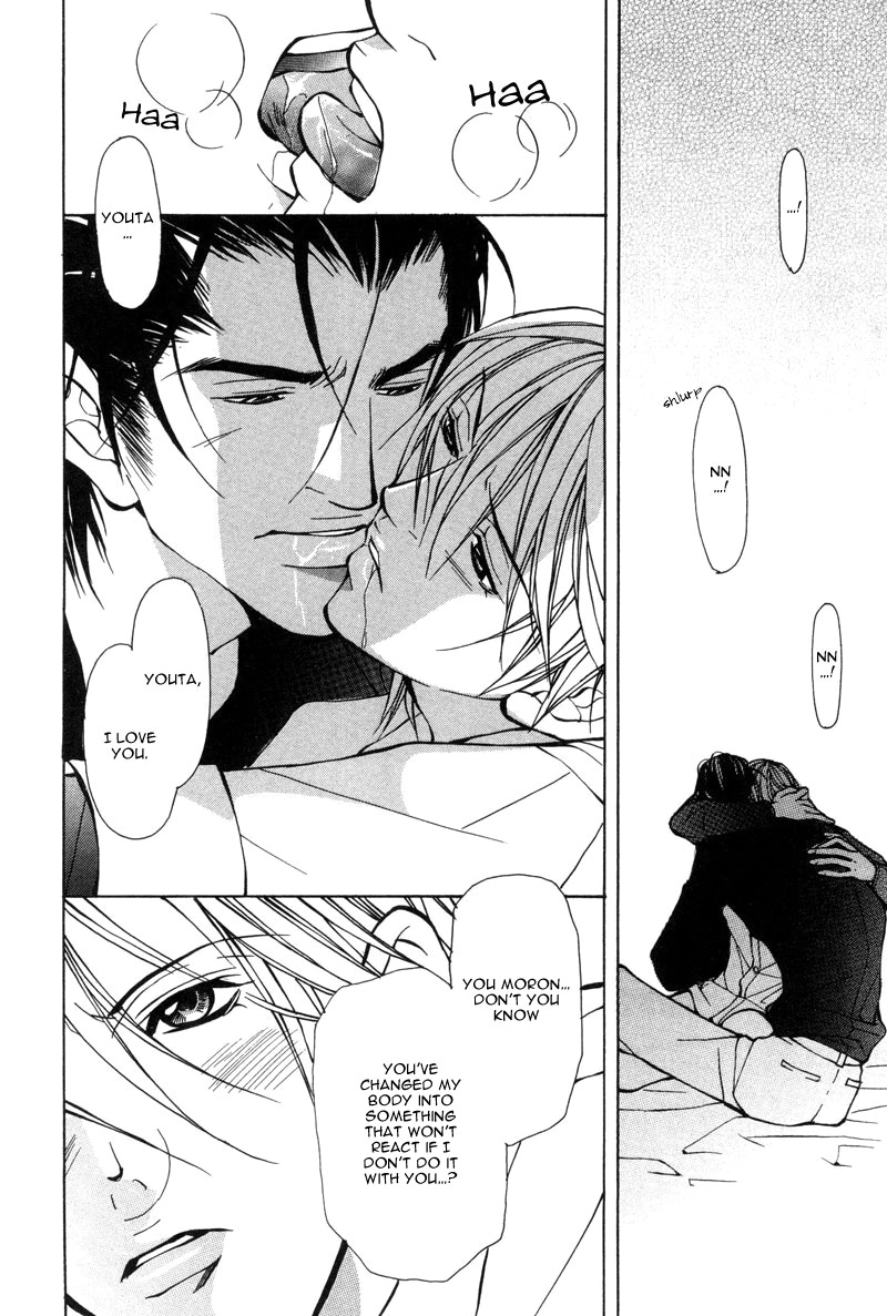 fujisaki-kou-from-701-goushitsu-english