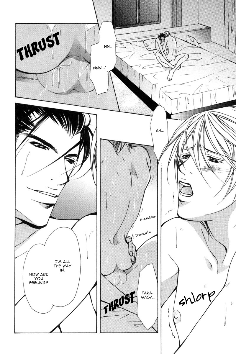 fujisaki-kou-from-701-goushitsu-english