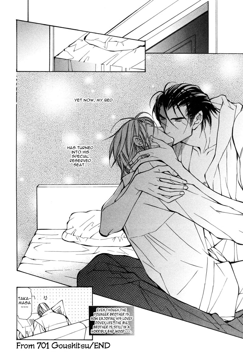 fujisaki-kou-from-701-goushitsu-english