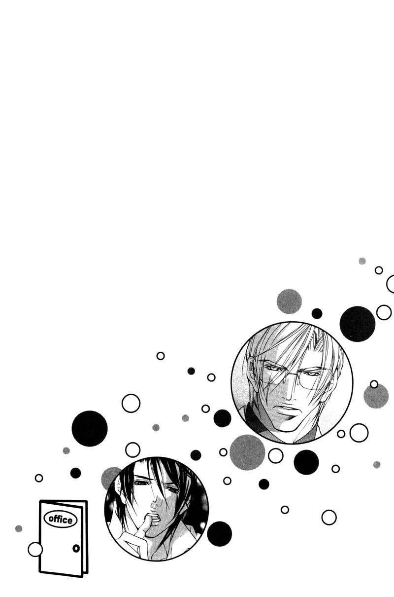 fujisaki-kou-from-701-goushitsu-english