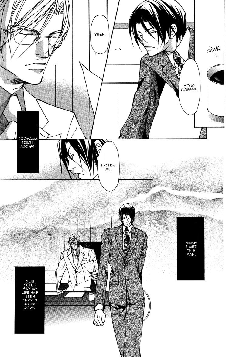 fujisaki-kou-from-701-goushitsu-english