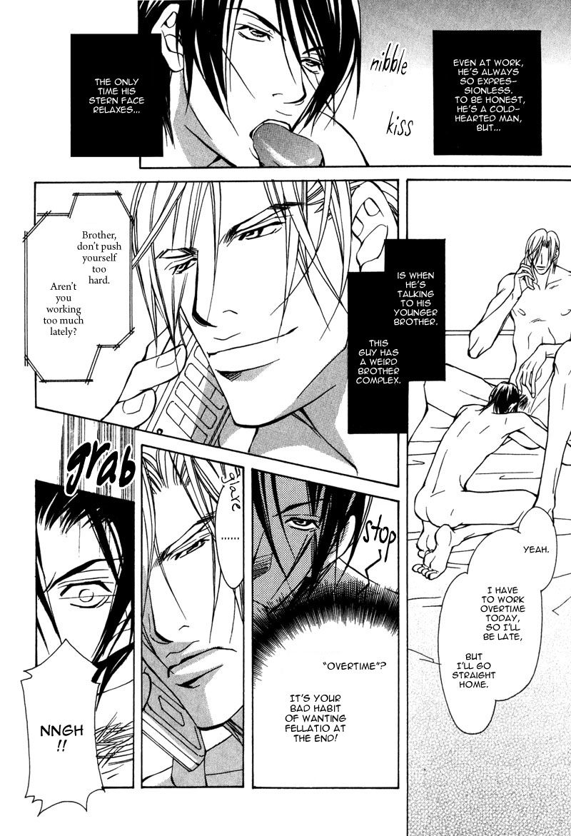 fujisaki-kou-from-701-goushitsu-english