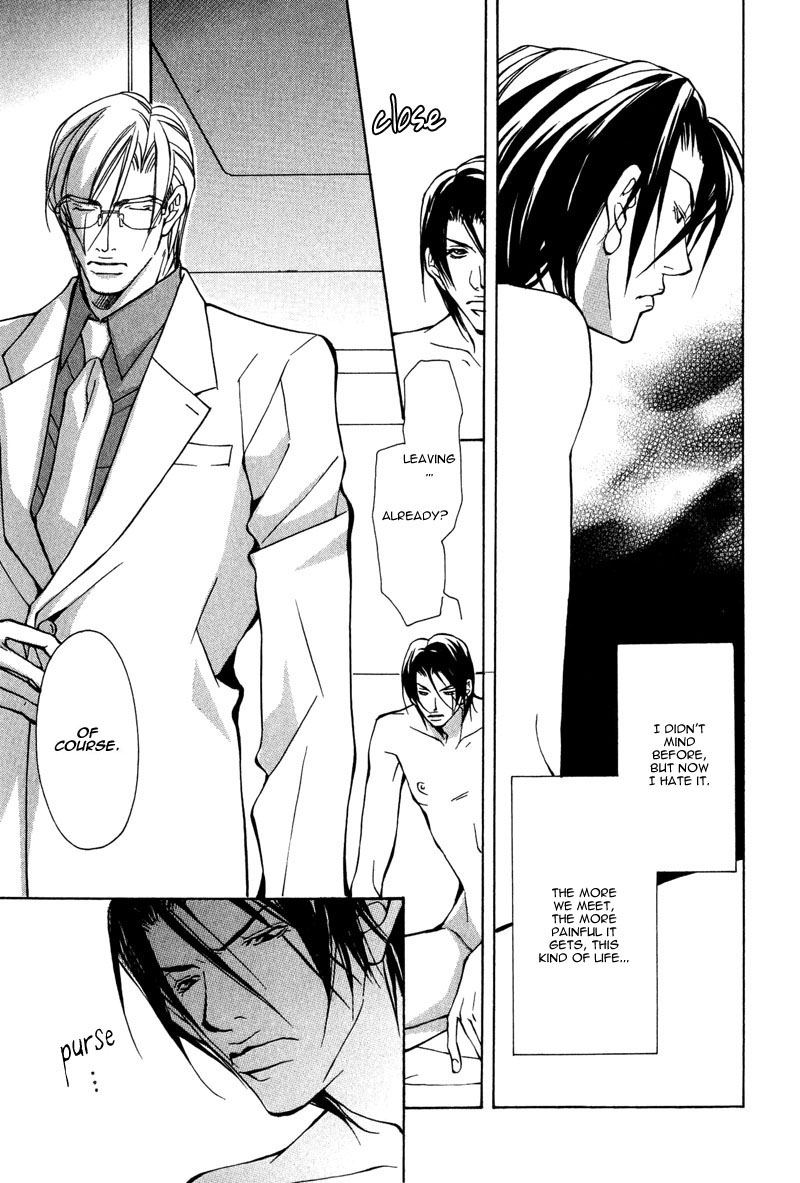 fujisaki-kou-from-701-goushitsu-english