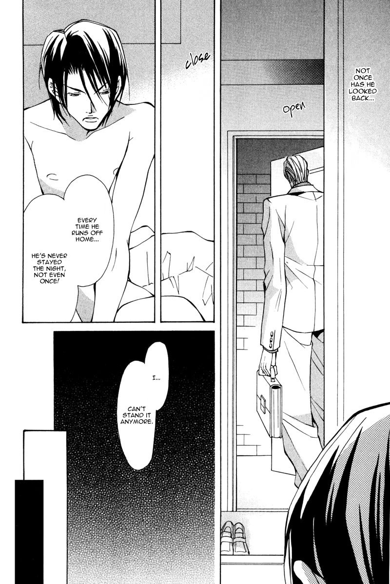 fujisaki-kou-from-701-goushitsu-english