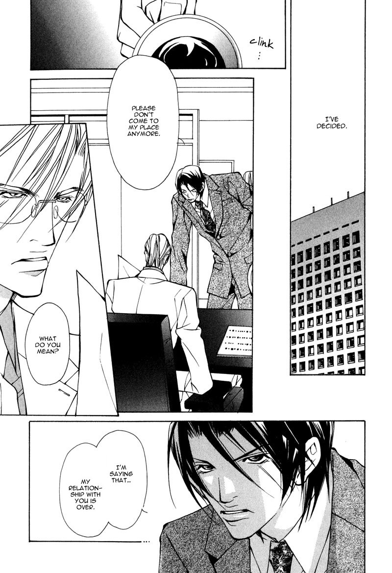 fujisaki-kou-from-701-goushitsu-english