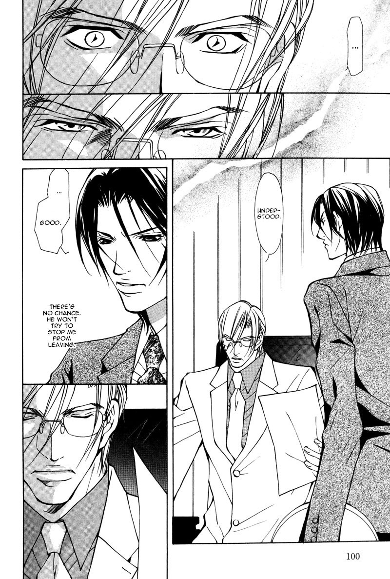 fujisaki-kou-from-701-goushitsu-english