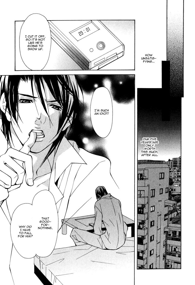 fujisaki-kou-from-701-goushitsu-english