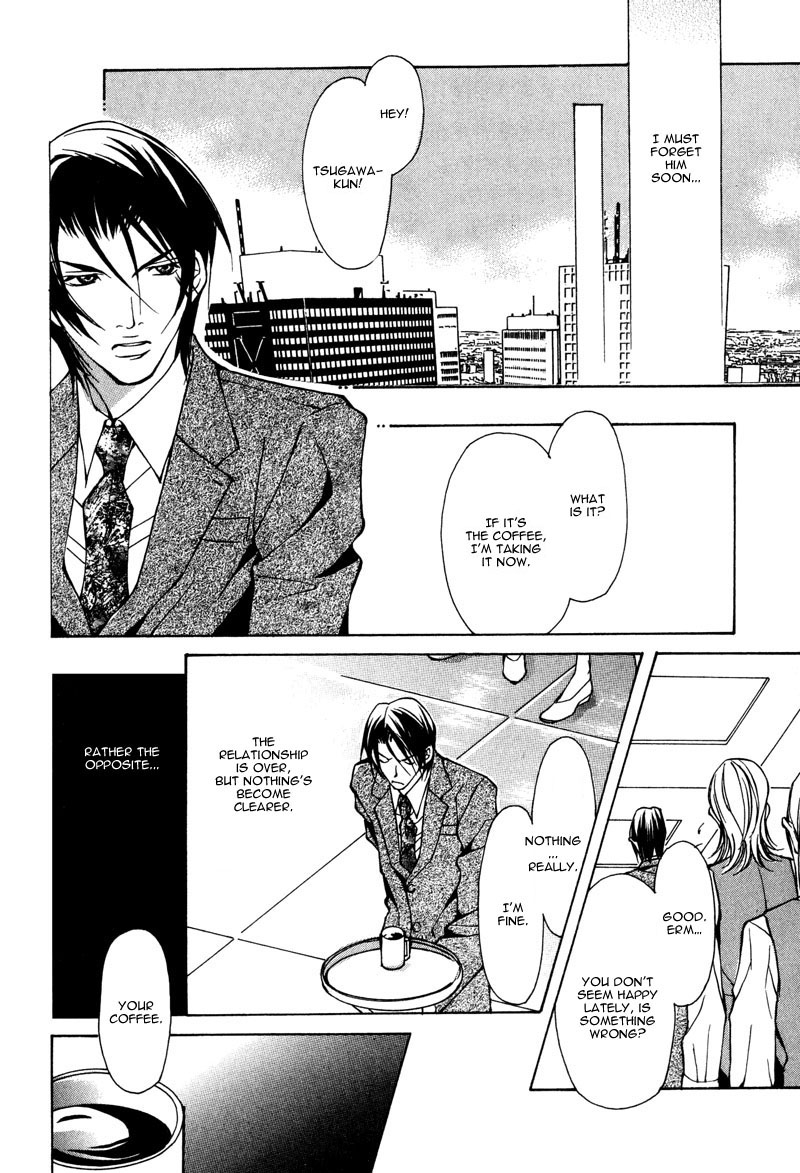 fujisaki-kou-from-701-goushitsu-english