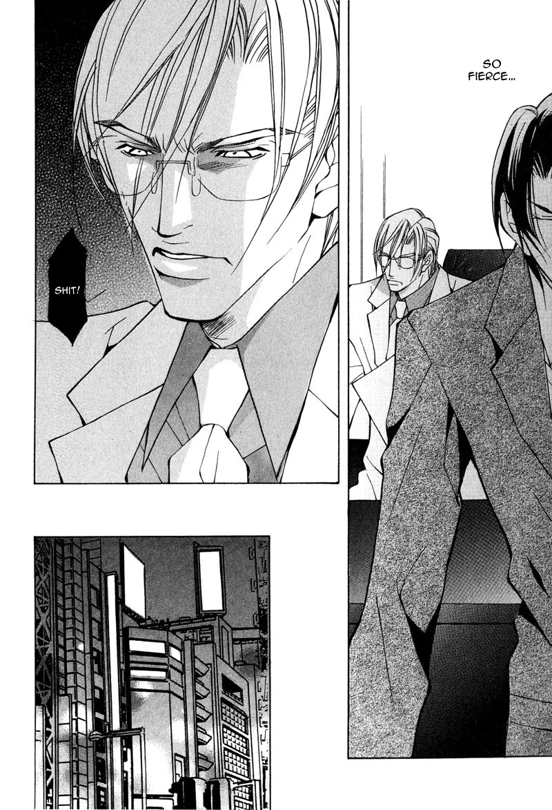 fujisaki-kou-from-701-goushitsu-english