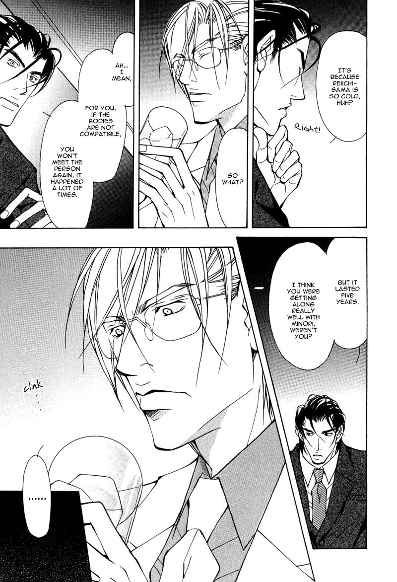 fujisaki-kou-from-701-goushitsu-english