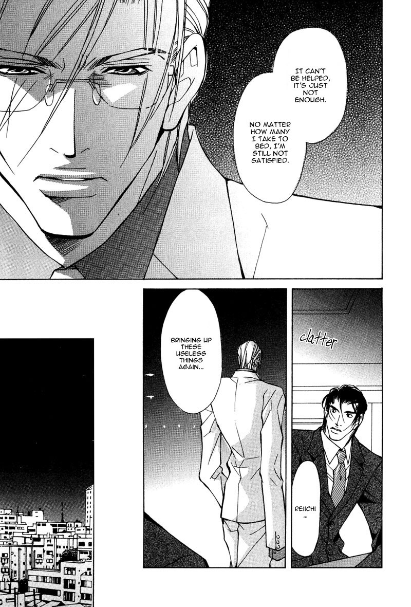 fujisaki-kou-from-701-goushitsu-english