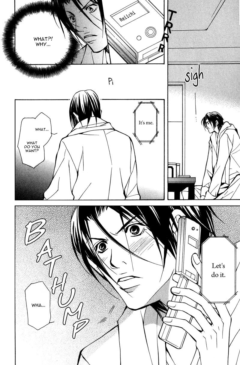 fujisaki-kou-from-701-goushitsu-english