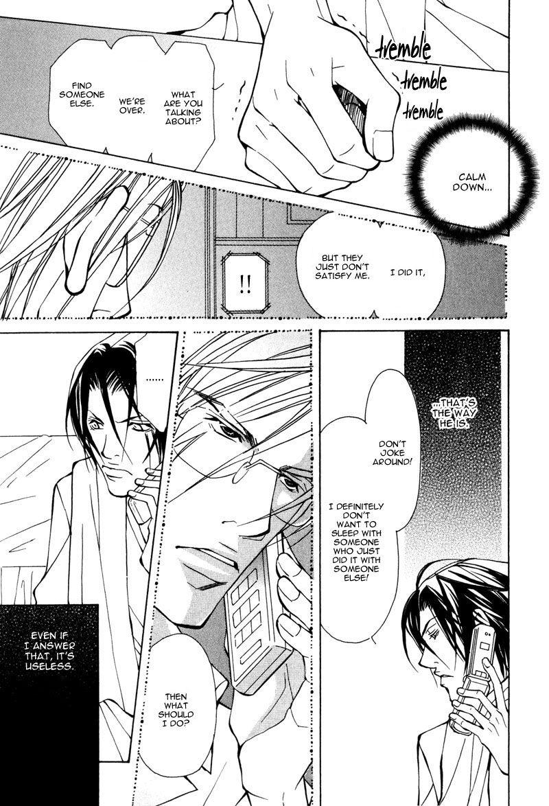 fujisaki-kou-from-701-goushitsu-english