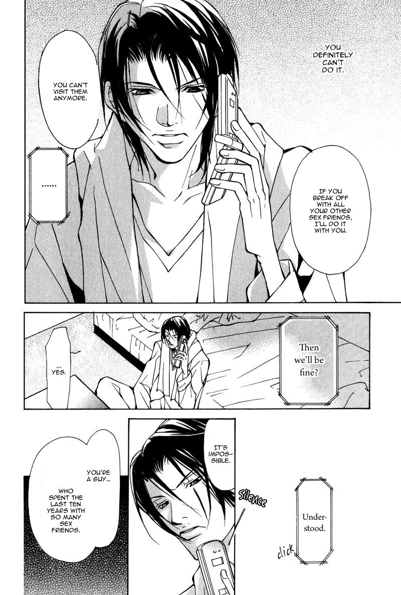 fujisaki-kou-from-701-goushitsu-english