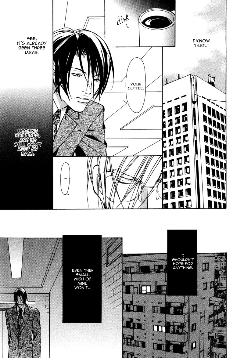 fujisaki-kou-from-701-goushitsu-english